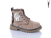 Ботинки Xifa Kids B1594-5B от магазина Frison