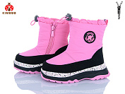 Дутики Солнце FG24109-1P от магазина Frison