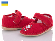 Тапочки Slipers Глазки красный китти от магазина Frison