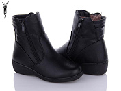 Ботинки I.Trendy 686-1 от магазина Frison