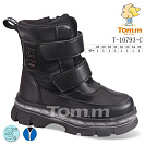 Ботинки Okshoes 10793C от магазина Frison