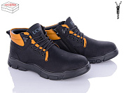 Ботинки Kulada-Ucss-M•D A508-1 от магазина Frison