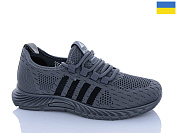 Кроссовки Progress 731 сірий от магазина Frison