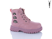 Ботинки Xifa Kids B1559-8B от магазина Frison