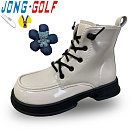 Ботинки Jong-Golf C30819-6 от магазина Frison