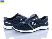 Кроссовки Paolla 441M синій от магазина Frison