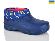 Галоши Demur CC084 синій от магазина Frison