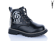 Ботинки Xifa Kids B1594-4B от магазина Frison