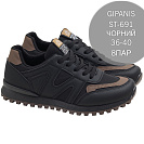 Кроссовки Gipanis-A ST-691 черный от магазина Frison
