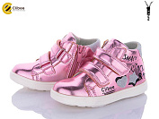 Ботинки Цветик P543 pink от магазина Frison