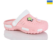 Кроксы Malibu 6-48 персиковий от магазина Frison