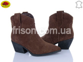 Ботинки Meideli B566-5 от магазина Frison