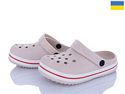 Кроксы Golden Lion 309 бежевий от магазина Frison