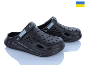 Кроксы Golden Lion 517-026 от магазина Frison