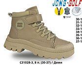 Ботинки Jong-Golf C31028-3 от магазина Frison