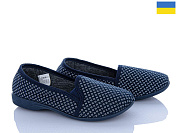 Тапочки Progress 05 синій от магазина Frison