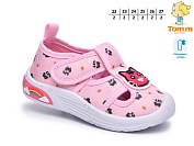 Тапочки Okshoes 68188C от магазина Frison