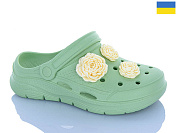 Кроксы Progress 411 фісташковий от магазина Frison