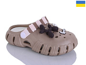 Кроксы Demur 6012 коричневий от магазина Frison