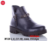 Ботинки Waldem W128-2 от магазина Frison