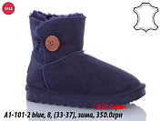 Угги Waldem A1-101-2 blue от магазина Frison