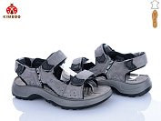 Босоножки Солнце T63-3D от магазина Frison