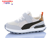 Кроссовки Gfb R331-5 от магазина Frison