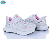 Кроссовки Bbt H755-3-6 от магазина Frison