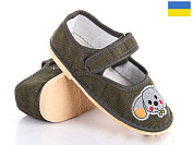 Тапочки Vitaliya Чап чап хаки от магазина Frison