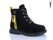 Ботинки Xifa Kids XXF02-A830-3A от магазина Frison