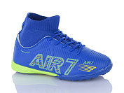 Спорт Ashiguli C23-3 (31-36) от магазина Frison
