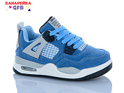 Кроссовки Gfb D7010-5 от магазина Frison