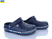 Кроксы Roks 602 синій от магазина Frison