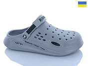 Кроксы Dago Роксол Ж517-021 от магазина Frison