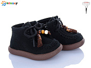 Ботинки Klf BE5148-1A от магазина Frison