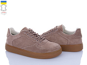 Кроссовки Royal Shoes Twins latte от магазина Frison
