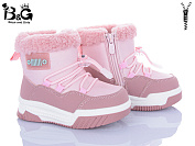 Ботинки Poni Kids 2311-5H от магазина Frison