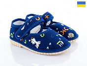 Тапочки Slipers Вічка песик т.синій от магазина Frison