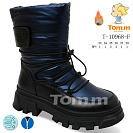 Дутики Okshoes 10968F от магазина Frison