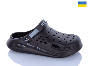 Кроксы Dago Роксол Ж517-026 от магазина Frison