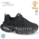 Кроссовки Том.М 11150A от магазина Frison