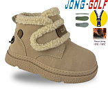 Ботинки Jong-Golf A31125-23 от магазина Frison