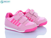 Кроссовки Crossopt K127 pink-peach от магазина Frison