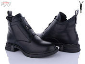 Ботинки Kulada-Ucss-M•D C190-1 от магазина Frison