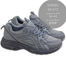 Кроссовки Gipanis-A DX-675 графит от магазина Frison