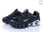 Кроссовки Ailaifa A116-3 от магазина Frison