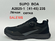 Кроссовки Supo2 A2825-1 от магазина Frison