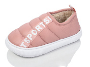 Тапочки Obuv Ok 12912-3 от магазина Frison