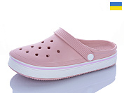 Кроксы M&L Alex13 B17 пудра от магазина Frison