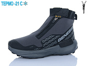 Ботинки Supo A3268-2 от магазина Frison